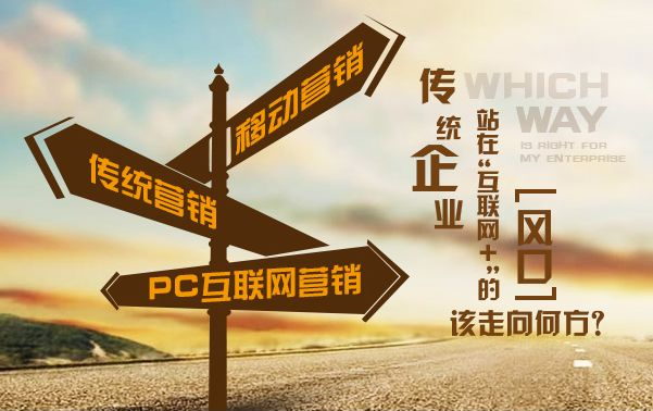 2017年網(wǎng)絡營銷領(lǐng)域的六大趨勢預測