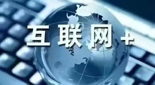 2017傳統(tǒng)營銷VS網(wǎng)絡營銷