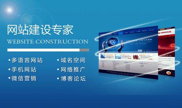 網(wǎng)站建設(shè)四點讓整站素質(zhì)提升