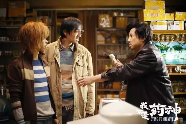 誰家沒個病人？《我不是藥神》反映的社會現(xiàn)實究竟有多殘酷？
