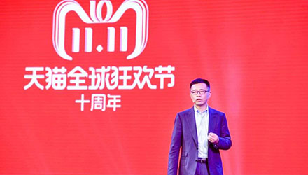 雙11的第十個年頭，2018淘寶天貓銷售額或破1900億元 國人在線觀點(diǎn)
