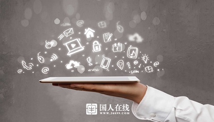 網(wǎng)站優(yōu)化如何創(chuàng)造出高質(zhì)量的內(nèi)容？丨國(guó)人在線觀點(diǎn)