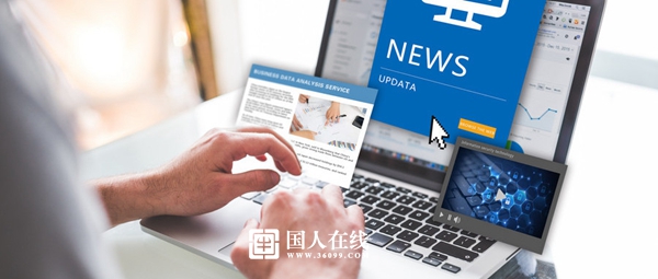 在互聯(lián)網(wǎng)趨勢(shì)下，企業(yè)如何獲取更多的資源？丨國(guó)人在線觀點(diǎn)