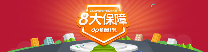 中國(guó)企業(yè)營(yíng)銷渠道建設(shè)的5大趨勢(shì)|國(guó)人在線觀點(diǎn)