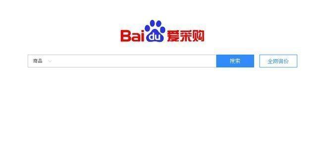 百度愛采購，每天3.5億流量大市場(chǎng)，企業(yè)新一波紅利來襲！國人在線觀點(diǎn)