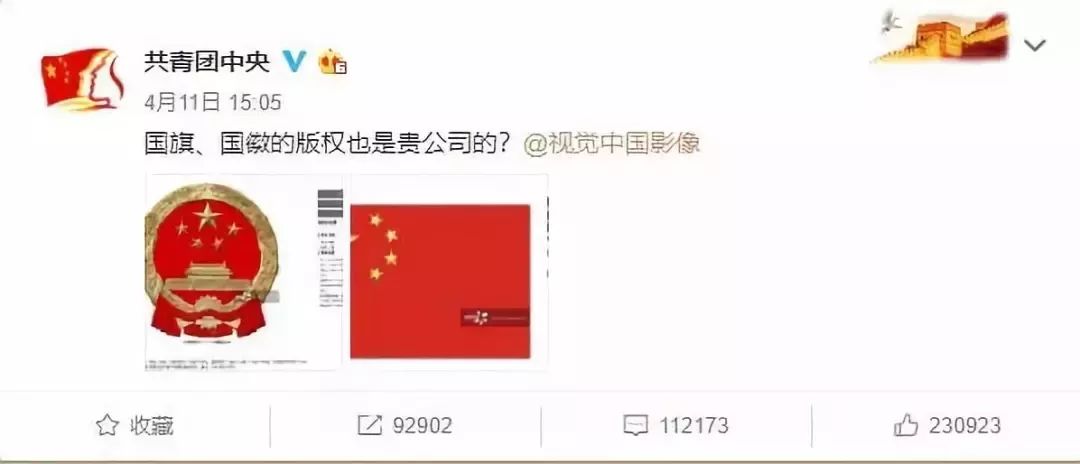 盤點(diǎn)4月份，你不能不知道的互聯(lián)網(wǎng)十大熱點(diǎn)事件|國人在線觀點(diǎn)